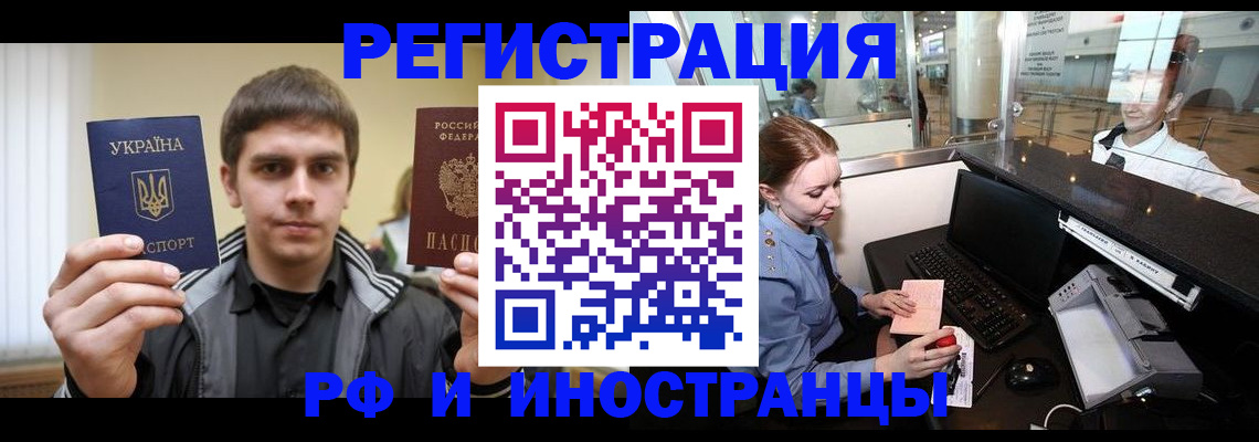 временная регистрация гарантия в Карачеве