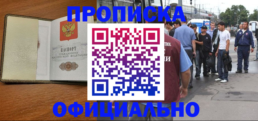 регистрация для школы в Карачеве