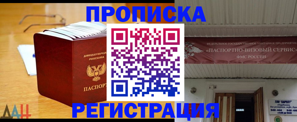 временная регистрация адрес в Карачеве