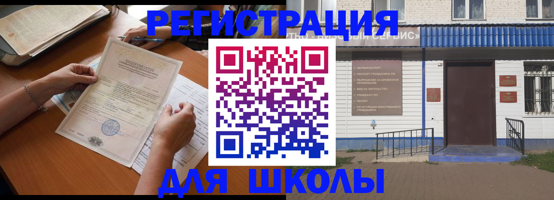 прописка для кредита в Карачеве